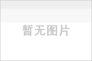 在保利龍機(jī)械中料位容易出什么問(wèn)題?